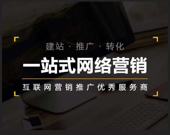 开远企业如何怎么利用网络推广抓取潜在客户