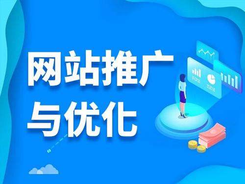 开远电商类网络推广如何做才有更好的效果