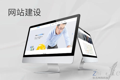 开远网站建设公司分析网页设计如何提升吸引力