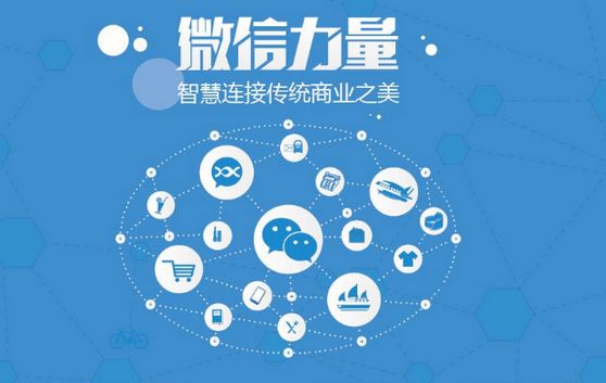 开远微信开发可以帮助企业解决哪些难题？如何做呢？