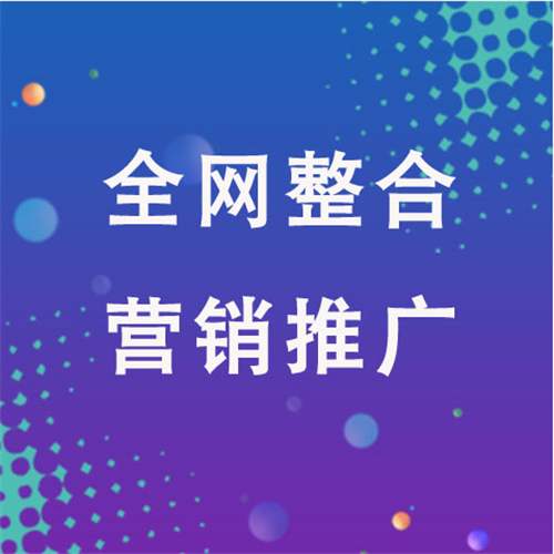 开远企业网络推广老是没有客户的原因是什么呢