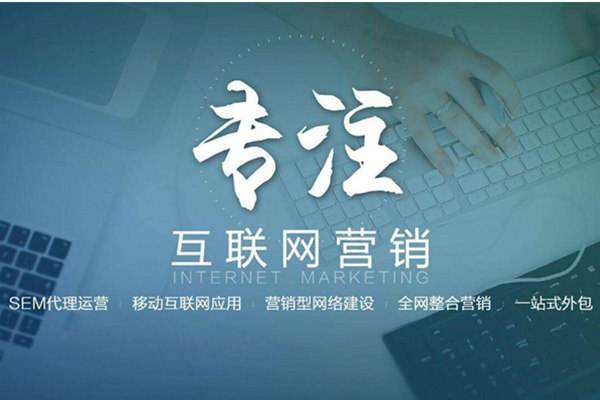 开远电商行业做网络推广需要具备的条件有哪些