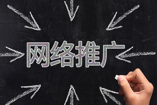 开远网络推广公司介绍几个企业软文推广的发布平台